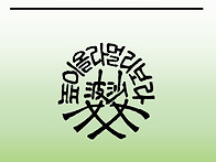 KTA패스포트 관련 [여주여..