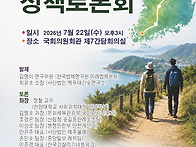 대한민국 '걷기여행길' 정..