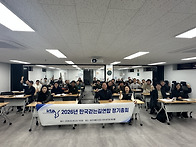 [2026년 02월 25일 수요..