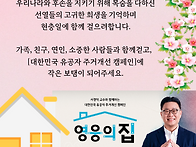 외씨버선길 6월 6일(토) ..