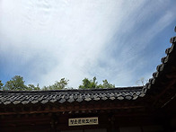 HM회복탄력성 심화 과정을..