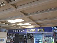 물류모임