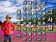 존중해라
