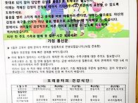 2025 년 5월 3주..