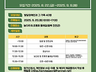 농다리