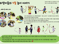 세계 여행을 떠나요~	..