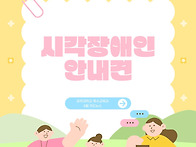 &#9999;시각..