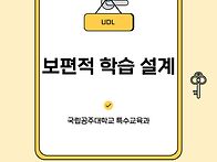 📙보..