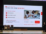 IB에서 KB로 아이들 미래..