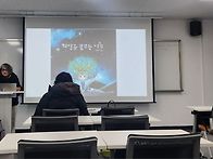 정명자교수님 화성시민대학..