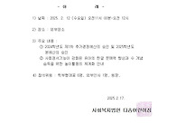 24학년도 4/4분기 다솜어린..