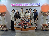 [2025년 책과 함..