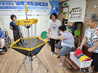 친구들과 함께 디스크 골프..