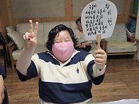 동화 이룸 9회기 - 동시