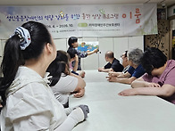 동화 이룸 8회기 - 다섯 ..