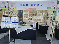 2025년 장애인 평생학습 ..