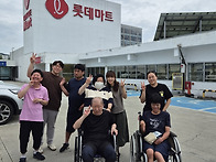 경제 이룸 13회기 - 마트..