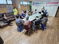 [그림책과 함께하는 신나는..