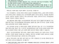 2023학년도 우리곰학부모운..