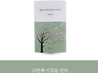 차옥혜 시집 [풀잎..