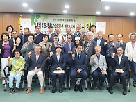 46차 이사회 사진 (202..