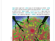 [통권 50호]- 산림문학 (..