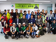 제4회 작가와의 ..