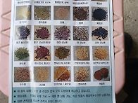 다온농산(잡곡가공..