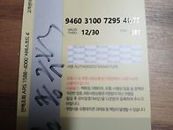 농어민수당신청(2..