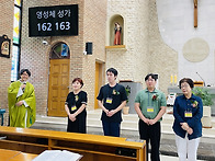 ('25년08월31일) 예비신자..