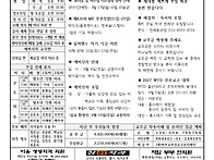 2026년 8월 16일 연중 제..