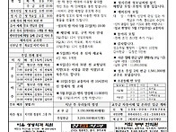2026년 5월 3일 부활 제5..
