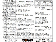 2024년 10월 27일 연중 ..