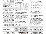 2026년 7월 5일 한국 성직..