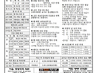 2025년 10월 19일 민족들..