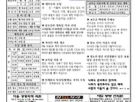 2025년 8월 10일 연중 제..