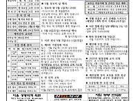 2025년 4월 27일 프란치스..