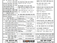2026년 3월 22일 사순 제..