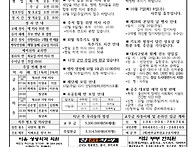 2025년 10월 5일 교구 수..