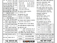 2026년 4월 5일 주님 부활..