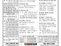2026년 8월 23일 연중 제..