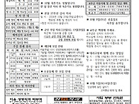 2024년 10월 6일 교구 수..