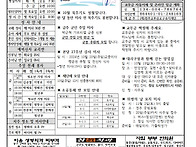 2024년 10월 13일 연중 ..