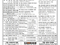 2026년 3월 15일 사순 제..