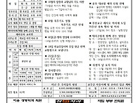 2026년 10월 11일 연중 ..