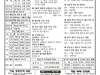 2026년 9월 20일 성 김대..