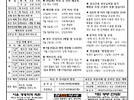 2026년 4월 26일 부활 제..