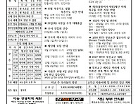 2026년 9월 27일 연중 제..