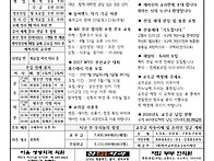 2026년 6월 14일 연중 제..