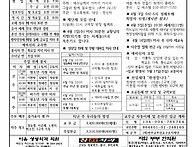 2026년 3월 29일 주님 수..